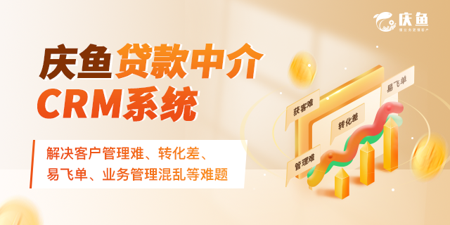 助貸系統 助貸系統